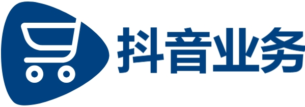 抖音业务,qq赞软件,全网最便宜自助下单平台